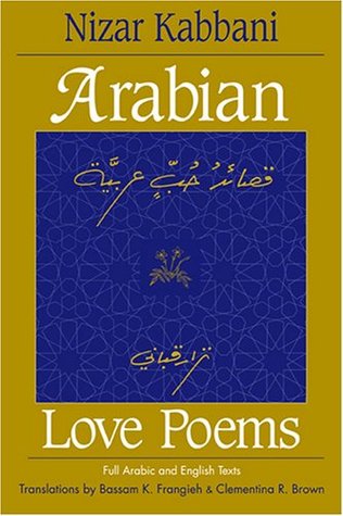 arabic poems